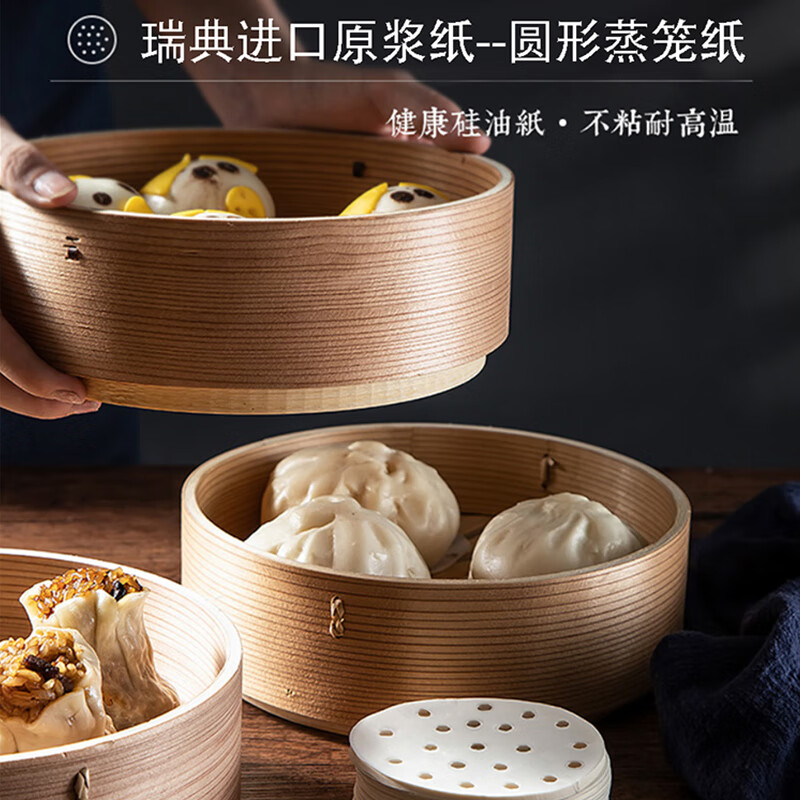 芳草地一次性蒸笼纸8.9CM*300张 屉布蒸笼布包子馒头小笼包不粘纸垫屉纸 3G3270高清大图