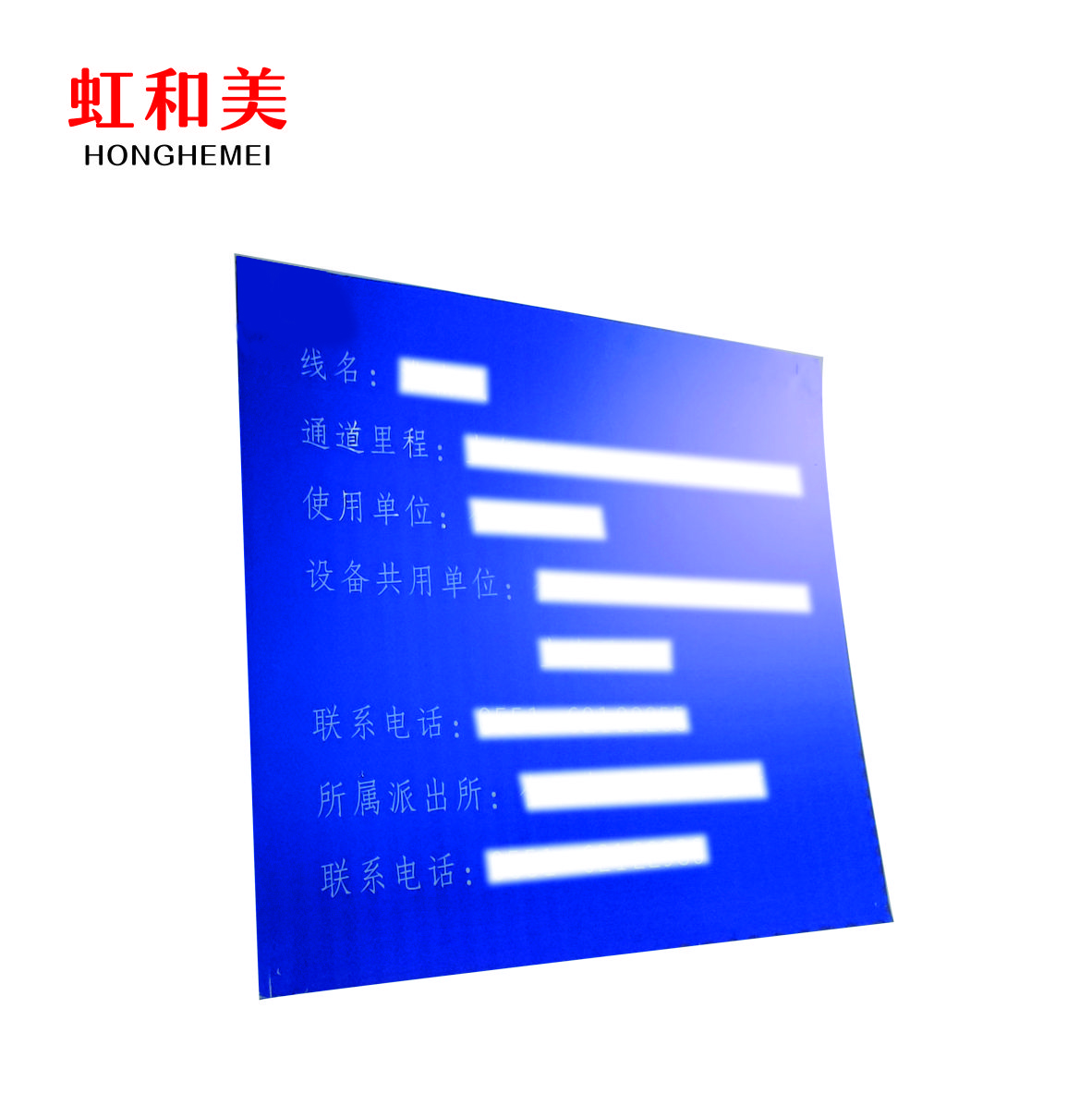 通道门信息标识牌(内容可定制)高清大图