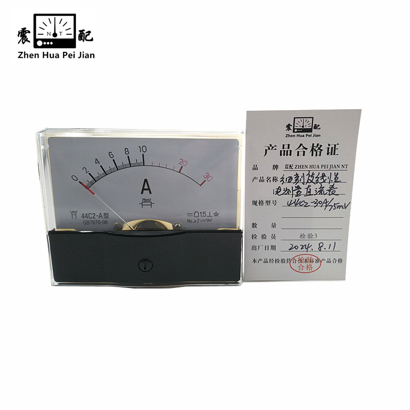震配 细刻度线性电测量直流表 44C2-30A/75mV 块高清大图