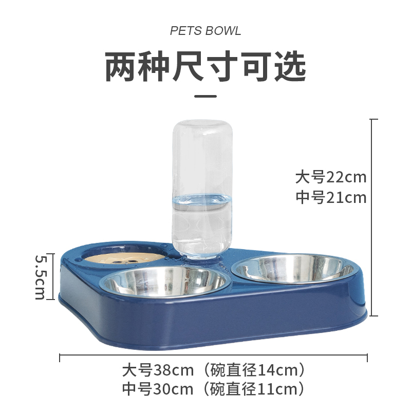 疯狂的主人Crazy Host 猫碗双碗狗碗喂食碗不锈钢饭盆宠物用品狗狗猫咪饮水机自动喝水器三角形大号