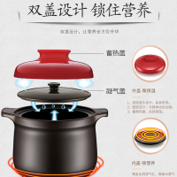 苏泊尔(SUPOR)砂锅陶瓷锅 煲汤锅煮粥锅 养生瓦罐炖煮锅 石锅煎药壶 燃气灶炖盅 6.0L TB60H1 深汤煲