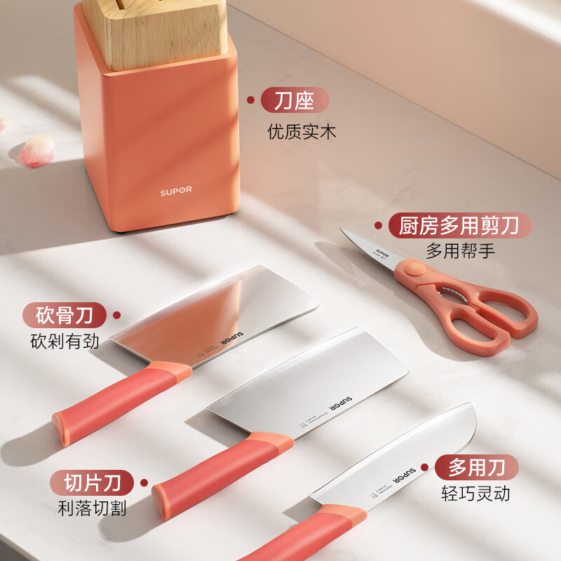 苏泊尔刀具五件套不锈钢耐磨耐用舒适防滑日光橙TK24021E高清大图