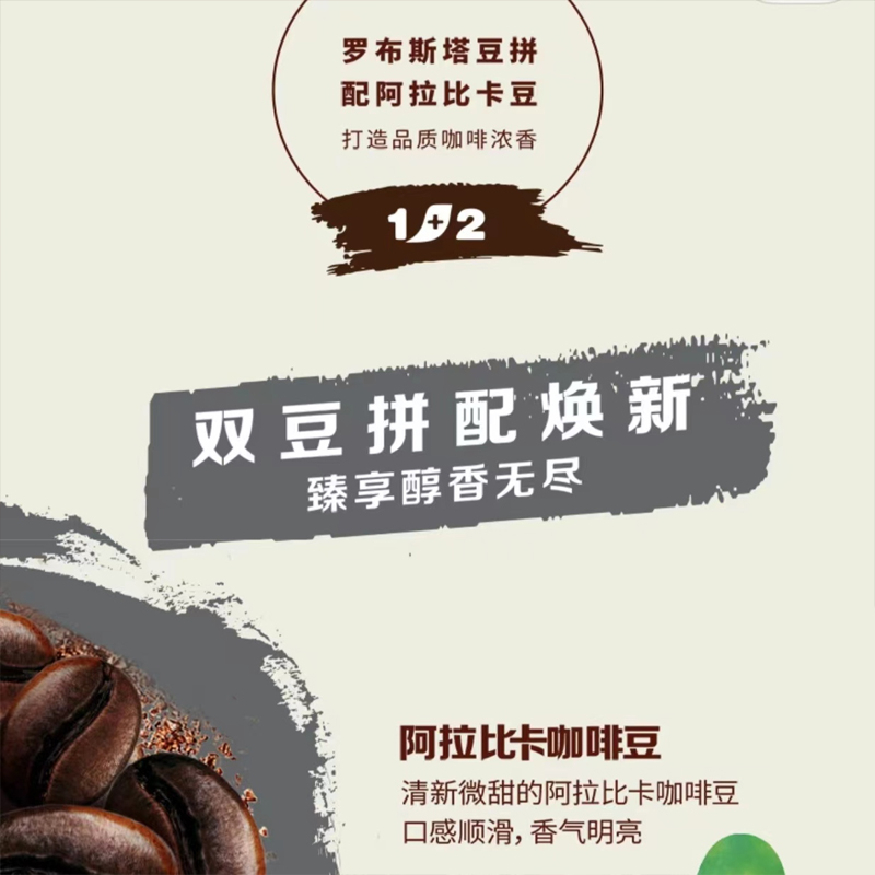 星巴克Nespresso胶囊咖啡意式浓缩黑咖啡烘焙美式黑咖啡胶囊10粒装高清大图