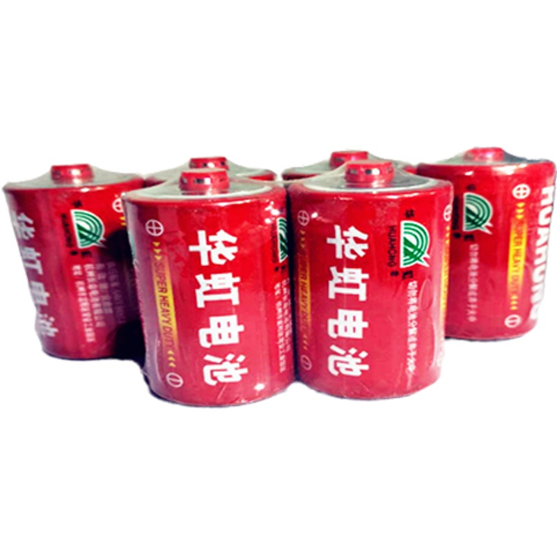 华虹1号电池 6节/粒 华虹1号大电池1.5V一号大号R20S热水器燃气灶天然气灶收音机