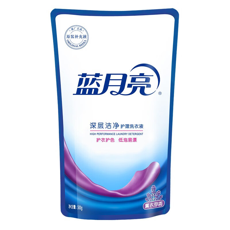 蓝月亮洗衣液500g*5袋深层洁净温和亲肤薰衣草香10001550高清大图