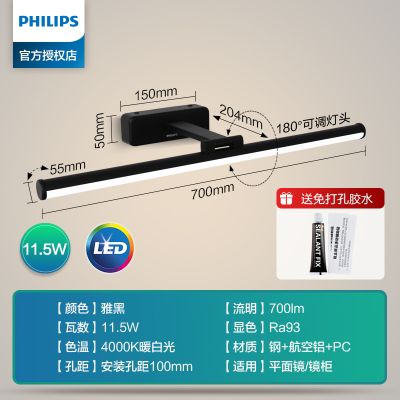镜前灯卫生间镜柜专用化妆灯浴室柜镜子灯化妆镜灯梳妆台灯免打孔 免打孔款70cm磨砂黑【4000K暖白光】11.5W