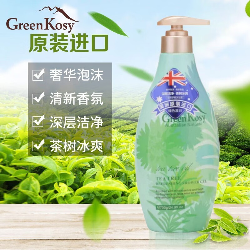 绿色溪谷 茶树舒爽沐浴露 700g(单位:件)