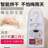 爱丽思IRIS 家用被褥烘干机 暖被机 家用干衣机烘被机家用烘干