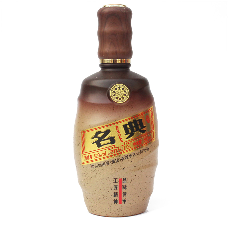 四川绵竹剑南春集团出品 名典 品味传承 52度500ml 整箱6瓶装 浓香型