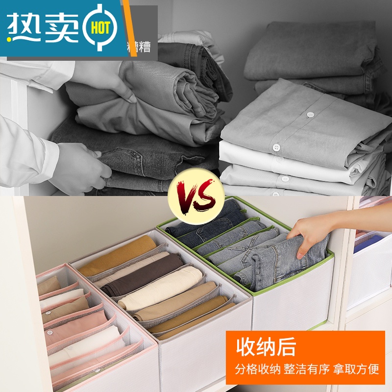 XIANCAI裤子衣服收纳器装衣物分隔袋衣柜分层厚毛衣整理盒分格储物箱子高清大图