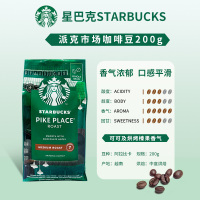 星巴克中度烘焙派克市场咖啡豆200g阿拉比卡