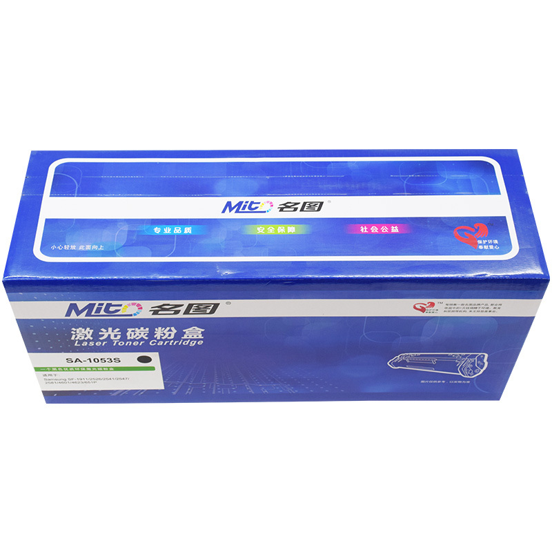 名图(Mito)SA-1053S黑色墨粉盒适用三星scx-4623fh硒鼓4623f打印机D1053S墨盒ML1911