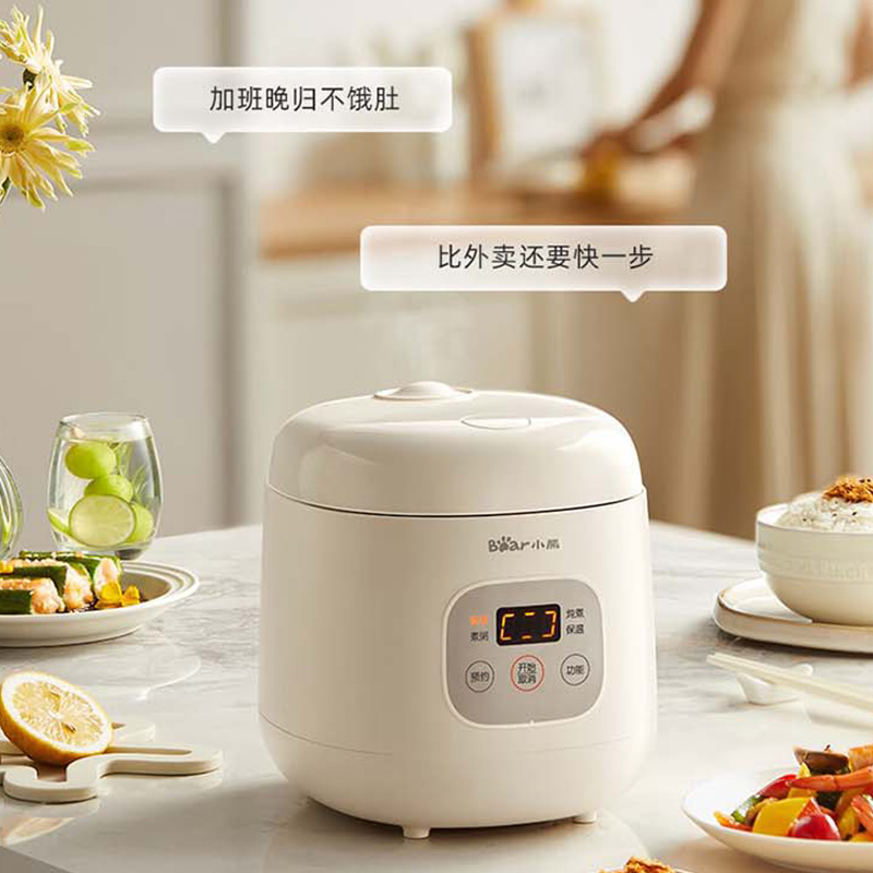 小熊电饭煲1.2L一键速煮小巧不占地导热均匀DFB-H12E6高清大图