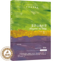 【醉染正版】（正版）牛津通识读本：亚历山大大帝 （中英双语） 9787544791434 (英) 休·鲍登 (H4