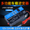 [补贴10%]车载逆变器12v24v转220v家用大功率货车汽车通用充电器变压转换器