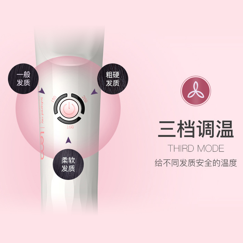 lena卷发棒直卷两用拉直板夹板韩国学生直发器大卷迷你内扣不伤发