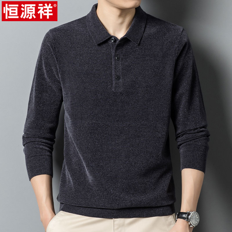 恒源祥男士针织毛衣春秋季中老年爸爸装雪尼尔纯色翻领打底polo尼高清大图