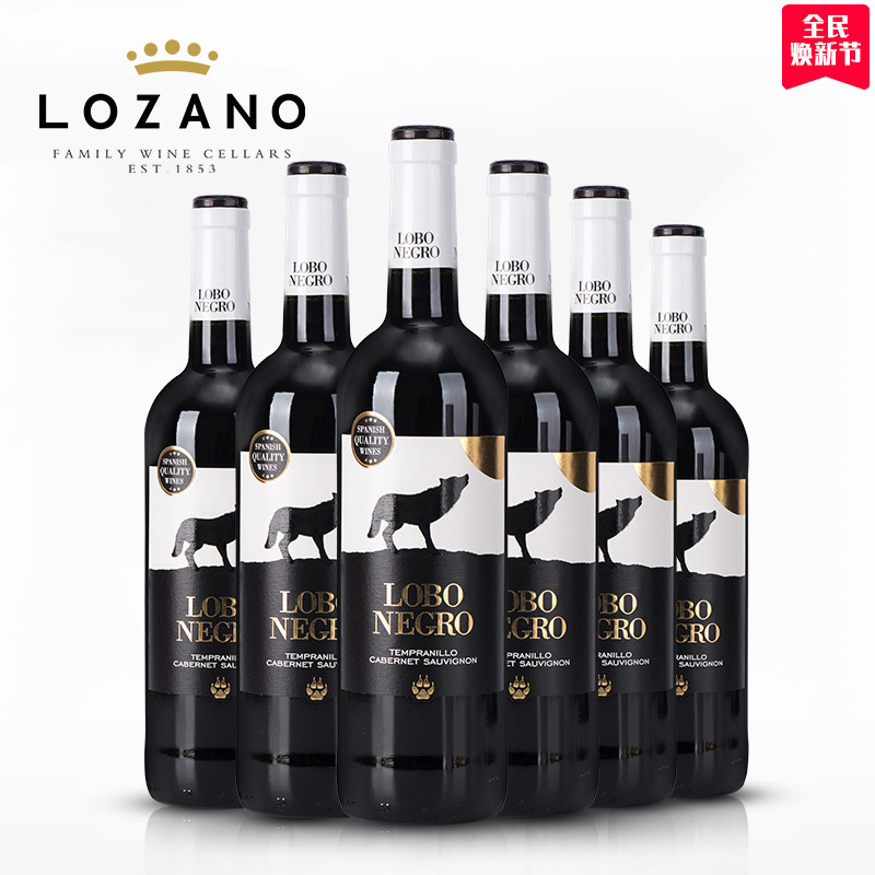 洛萨诺酒庄LOZANO西班牙原瓶原装进口洛萨诺战狼干红葡萄酒红酒六支装750ml*6