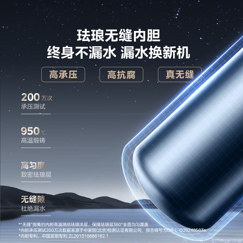 美的(Midea)电热水器60升3300W变频速热免换镁棒 一级能效节能安全水电分离F6033-JE6(HE)高清大图