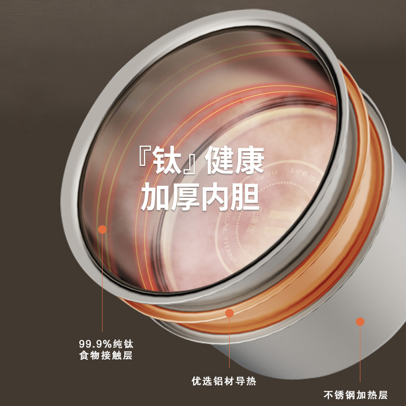 荣事达0涂层电高压锅电压力锅纯钛内胆多人家用持久沸腾开盖收汁高聚能养生压力煲5升YDG50-100A221T
