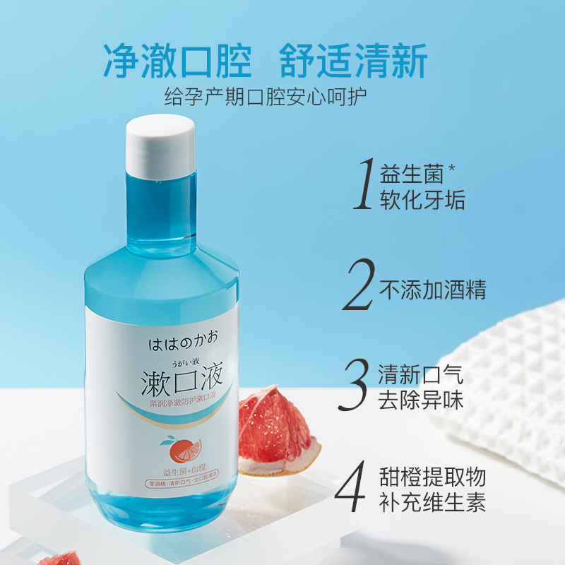 亲润 孕妇口腔护理组合套装 孕期专用漱口+水产妇牙膏+孕妇月子牙刷