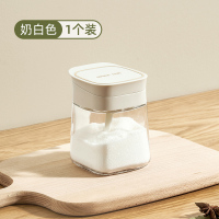 2303调味罐JJ 【奶白色】一个装*赠送标签贴