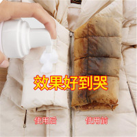 恒源祥泡沫羽绒服清洗剂免水洗去油去污渍家用棉服清洁干洗剂洗涤神器