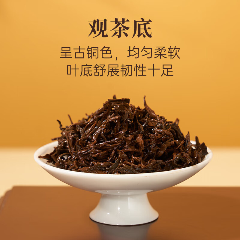 华祥苑 武夷山梧桐红茶礼盒装250g(单位:盒)高清大图
