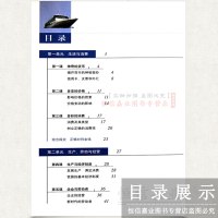 2018年高中政治必修1经济生活 政治必修一 人教版课本教材 高一政治书 高一二2三年级选修思想政治1必修经济生活