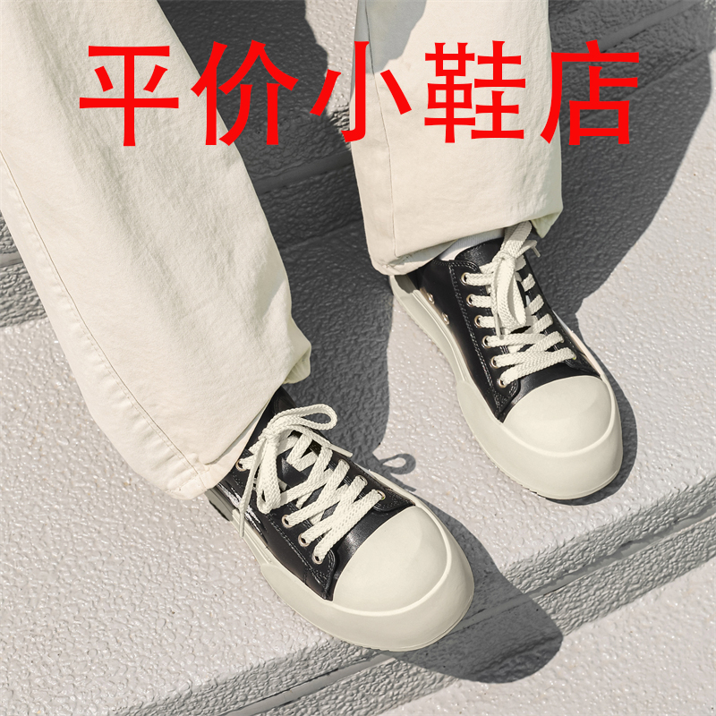 迪罗尼卡王嘉尔闪电德比鞋男小众奶香底真皮板鞋厚底通勤情侣大头休闲鞋高清大图