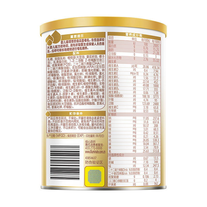 惠氏启赋蕴淳2段350g*12罐装婴儿奶粉二段试用装新生儿较大婴幼儿配方