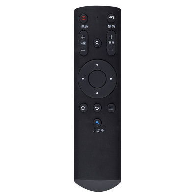 海尔(Haier) 电视万能遥控器h15