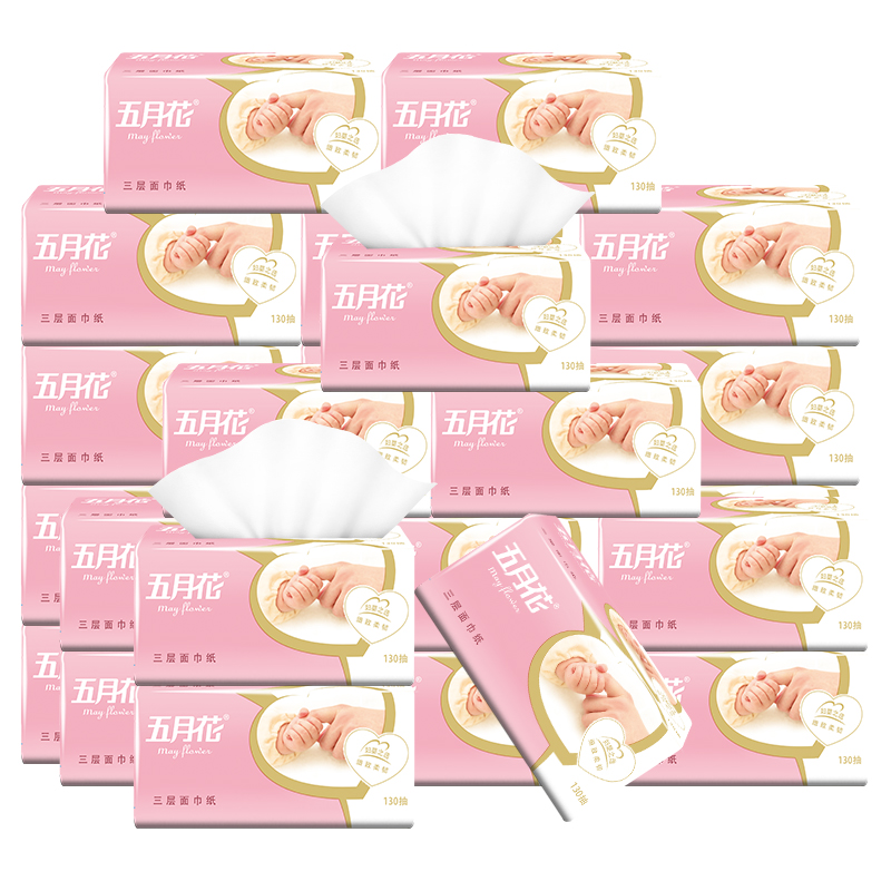 五月花(May Flower)抽纸 3层130抽*18包S码 至柔厚实细腻亲肤面巾纸 整箱装