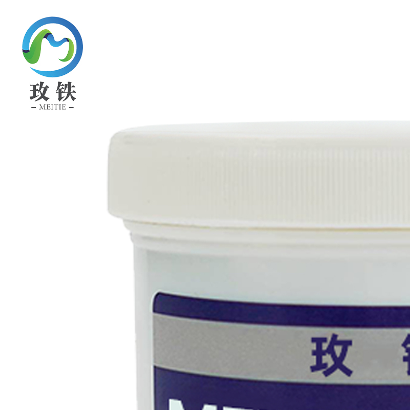 玫铁 金属修补剂 TS2111/500g 组高清大图