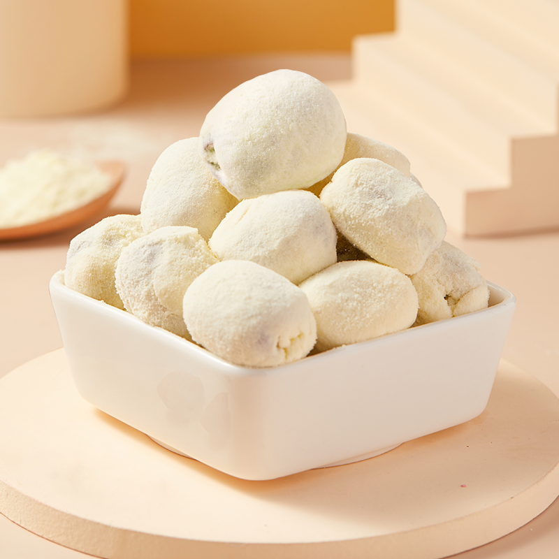 【好想你_奶枣128g*2袋】去核奶枣*1袋+巴旦木奶枣*1袋