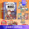 [多重精美礼品]西游记7-9 [正版]赠卡套+书签+降魔卡赛雷三分钟漫画西游记789全套3册 塞雷3分钟漫画四大名著小学