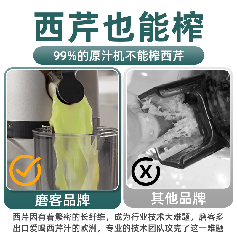 磨客(MOKKOM)榨汁机汁渣分离原汁机家用全自动渣汁慢磨大口径炸果汁MK-199-L 墨绿色