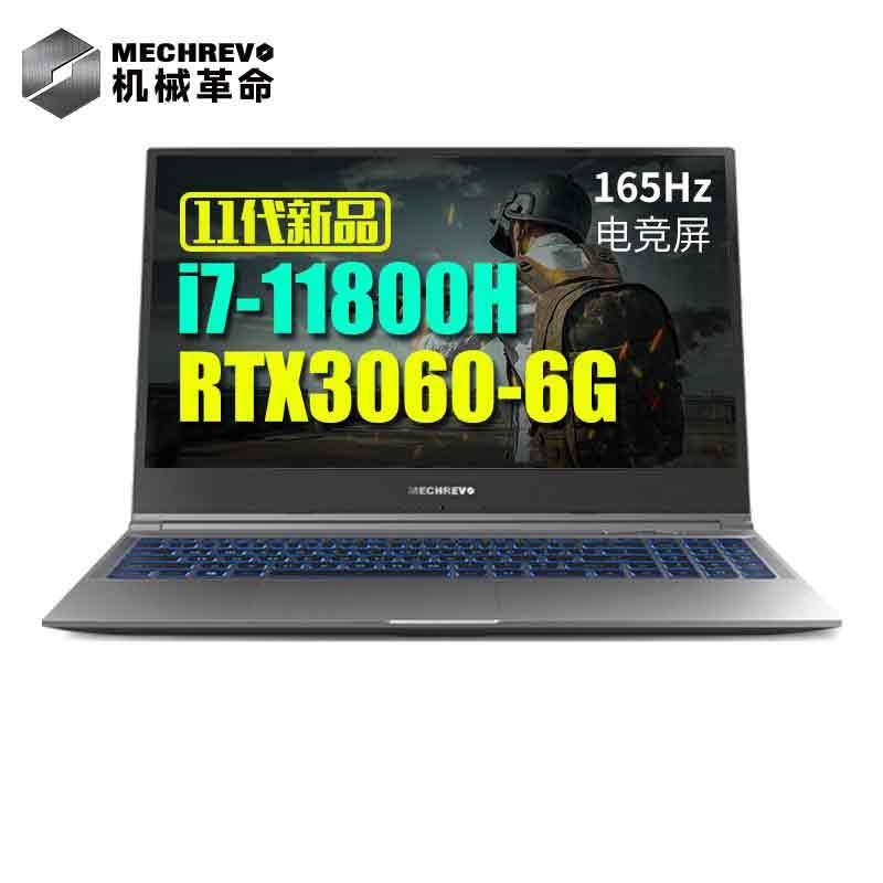 机械革命(MECHREVO)深海幽灵Z3 Pro 15.6英寸游戏本笔记本电脑(11代i7-11800H 32G 512G+1T机械 RTX3060 165Hz刷新率 2K)定制版