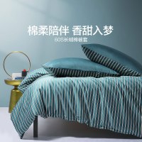 水星家纺60S长绒棉贡缎被套单件抗菌全棉纯棉被套被罩床上用品