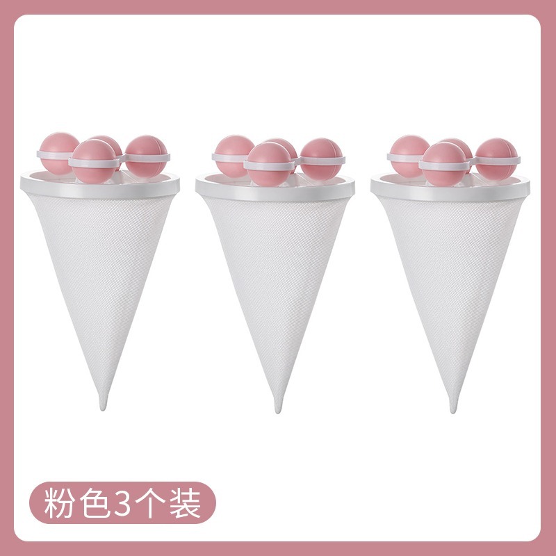 【补贴10%】洗衣机过滤网兜家用洗护球漂浮物纸屑杂物清洁去污洗衣袋除毛神器 六代升级款粉色/3个装效果更佳