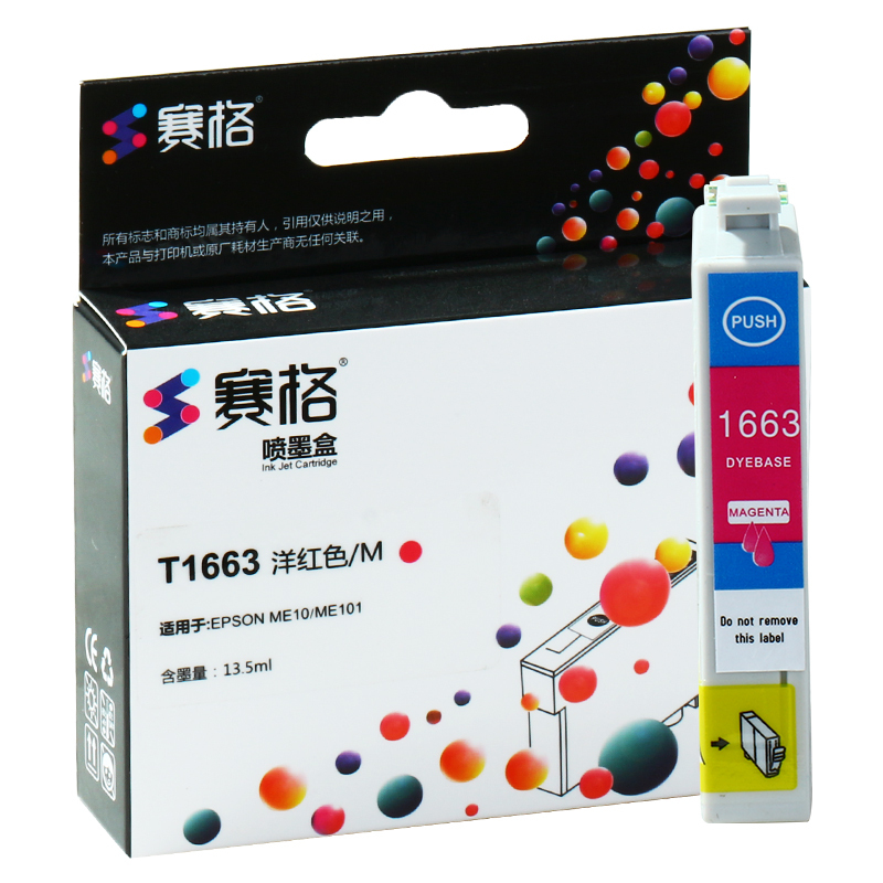 赛格适用 爱普生 epson me10 me101 T1661 T166粉盒 1661墨盒 填充墨粉盒 连供墨盒 彩色