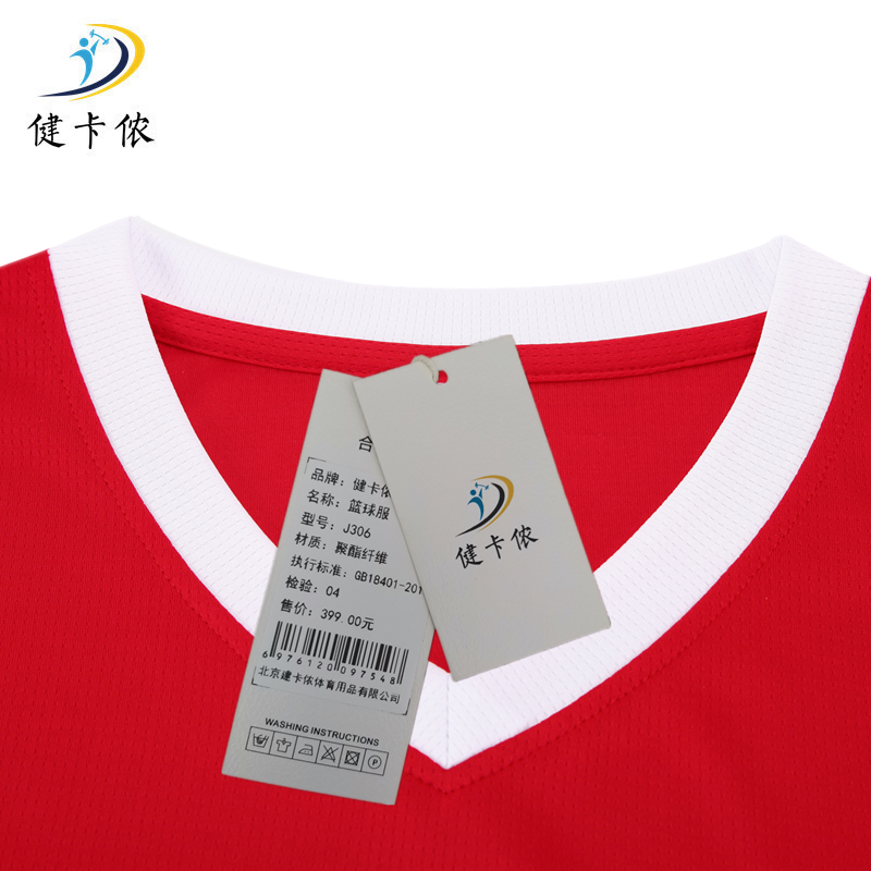 健卡侬 篮球服 J306/套高清大图