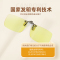 [超贴合]小号方形-纳米防蓝光眼镜夹片Q314 [正版]全品canpoint防蓝光夹片式眼镜中学生成人防蓝光镜片防辐射抗