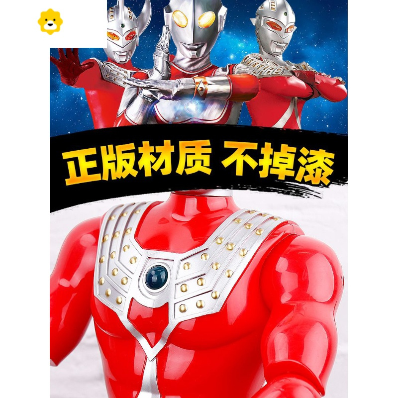 真智力超大号泰罗的儿童男孩特大模型人偶套装 号玩具