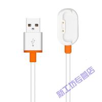 苏宁放心购 适用于小天才电话手表z5充电线y01二z1三z3四z2代 小天才Y01S/Y02充电线 1m