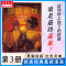 [M]黑猫侦探红色灵魂/(西班牙)胡安?迪亚兹?卡-9787550274884
