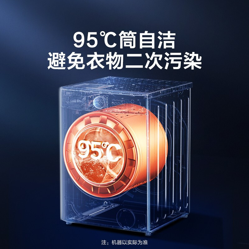 美的(Midea)滚筒洗衣机全自动 10公斤大容量 巴氏除菌洗 专业羽绒服洗 BLDC变频电机 MG100QY1
