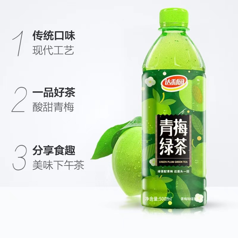 达利园网红青梅绿茶500ml*5瓶茶饮料果味茶饮品