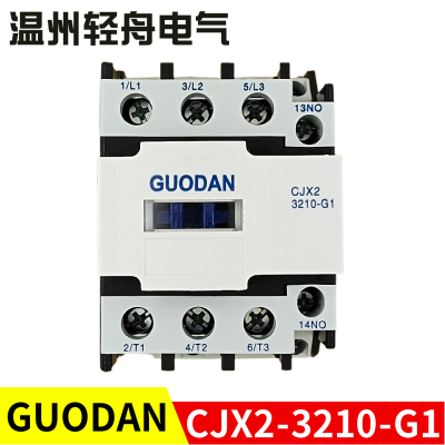 线圈电压220V 厂家直销GUODAN浙江国旦电气商用电开水机交流接触器CJX2-3210-G1