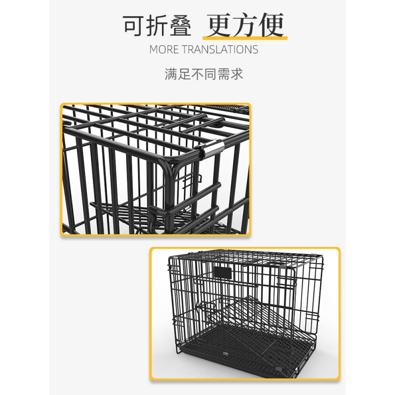 狗笼子小型犬猫笼子宠物笼子大型犬带厕所家用室内中型犬猫狗别墅窝高清大图